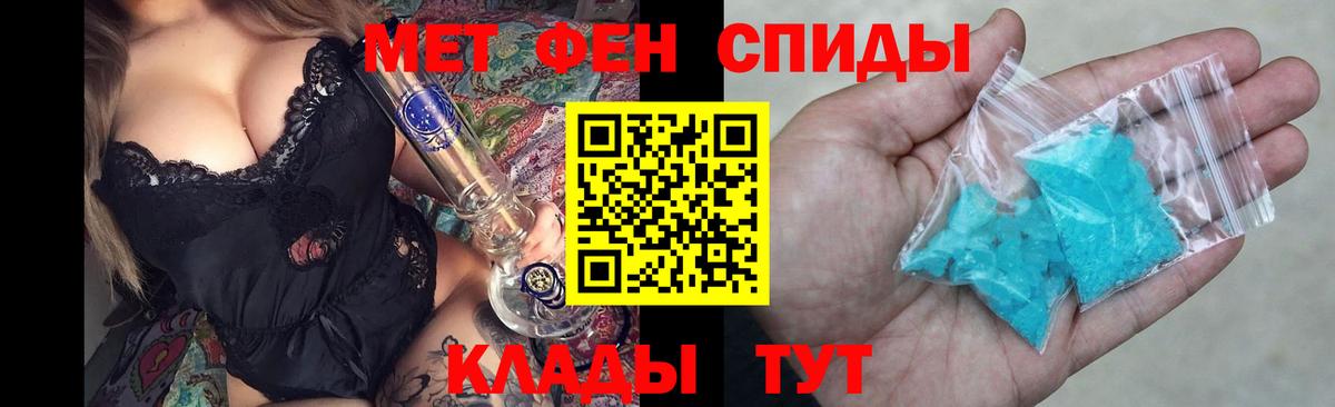 АМФ Розовый Крымск