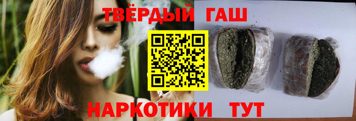 Гашиш VHQ Крымск