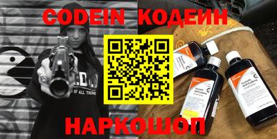 первитин Комсомольск-на-Амуре