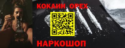 метамфетамин Кингисепп