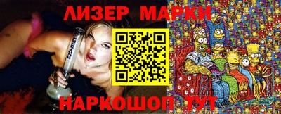 метамфетамин Кингисепп