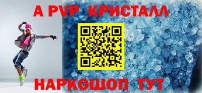 каннабис Кинель