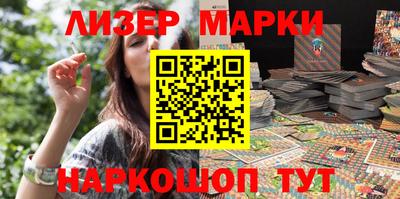 метамфетамин Кингисепп