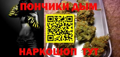 каннабис Кинель