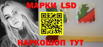 ГАЛЛЮЦИНОГЕННЫЕ ГРИБЫ Коммунар