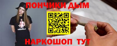 метамфетамин Кингисепп