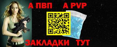 метамфетамин Кингисепп
