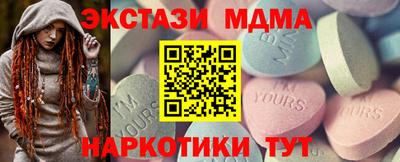 метамфетамин Кингисепп