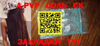 метамфетамин Кингисепп
