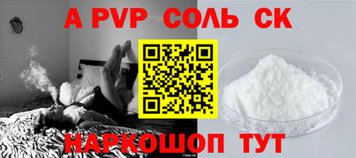 каннабис Кинель