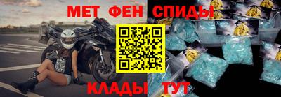 метамфетамин Кингисепп