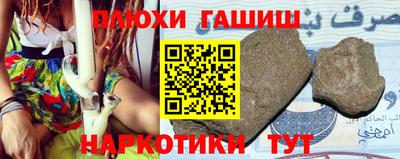 каннабис Кинель