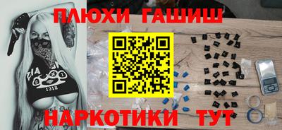 каннабис Кинель