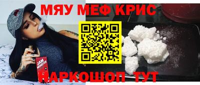 прущая мука Кимры