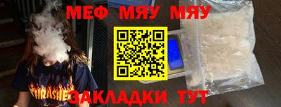 прущая мука Кимры