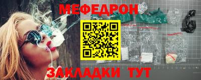 метамфетамин Кингисепп