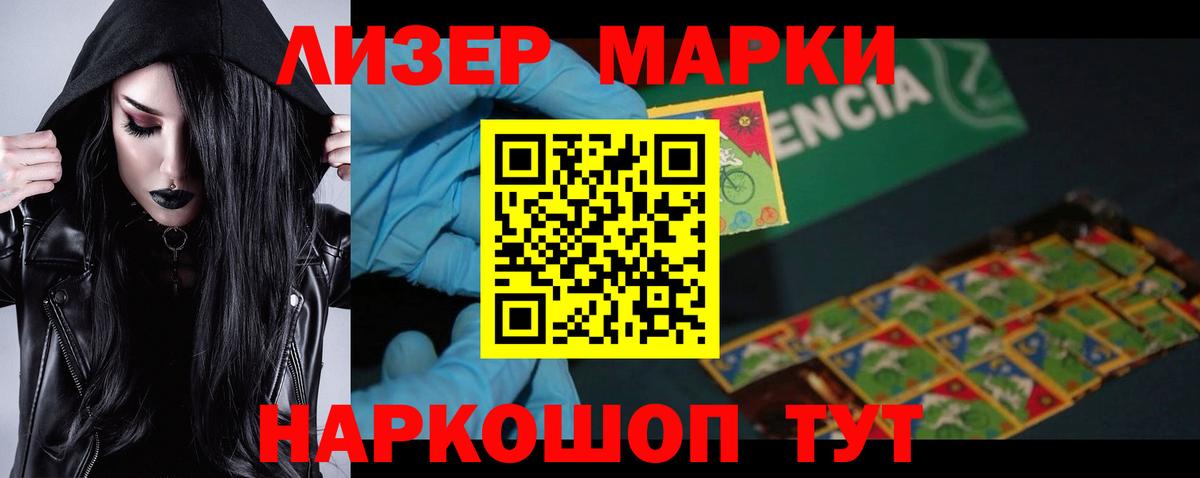 LSD-25 экстази ecstasy  Вход с VPN  LSD-25 экстази кислота  Крымск 