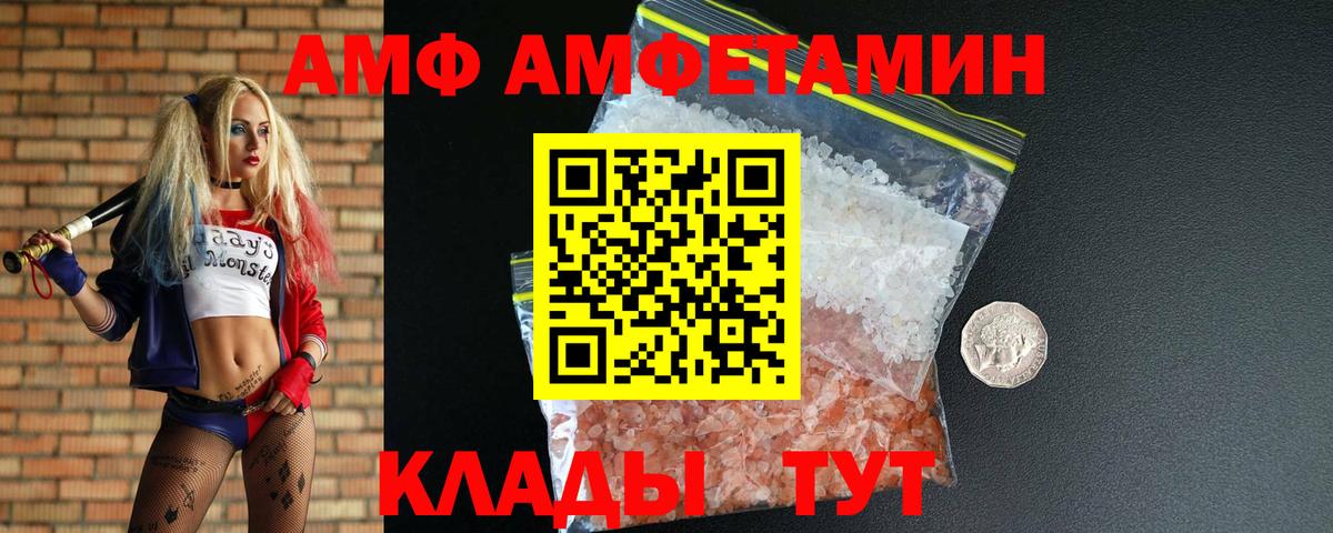 Крымск  Первитин кристалл  Первитин кристалл  Вход с VPN 