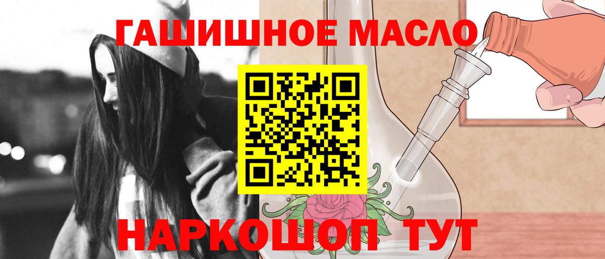 Дистиллят ТГК вейп  Вход с VPN  Крымск  Дистиллят ТГК Wax 